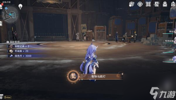 崩坏星穹铁道钢铁与路灯成就怎么达成-钢铁与路灯成就攻略