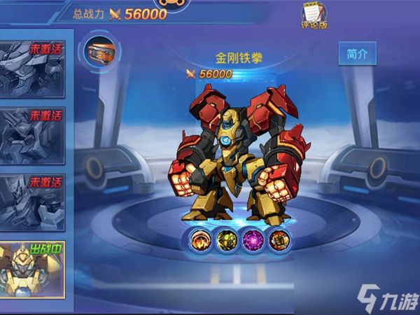 幻世九歌招灵技巧在哪学,幻世九歌招灵技巧怎么学