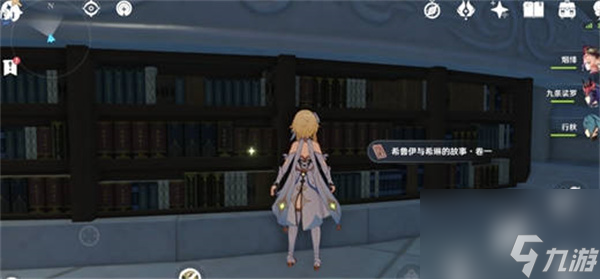 《原神》须弥书籍全收集攻略