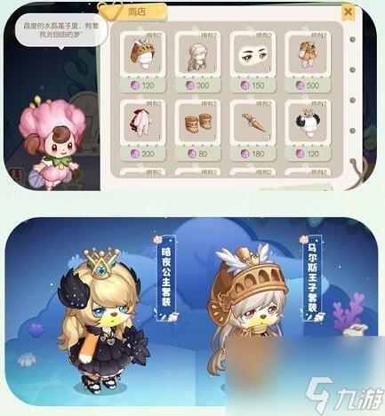 奧比島手游夢(mèng)幻國(guó)度第二宮怎么玩夢(mèng)幻國(guó)度第二宮玩法說明