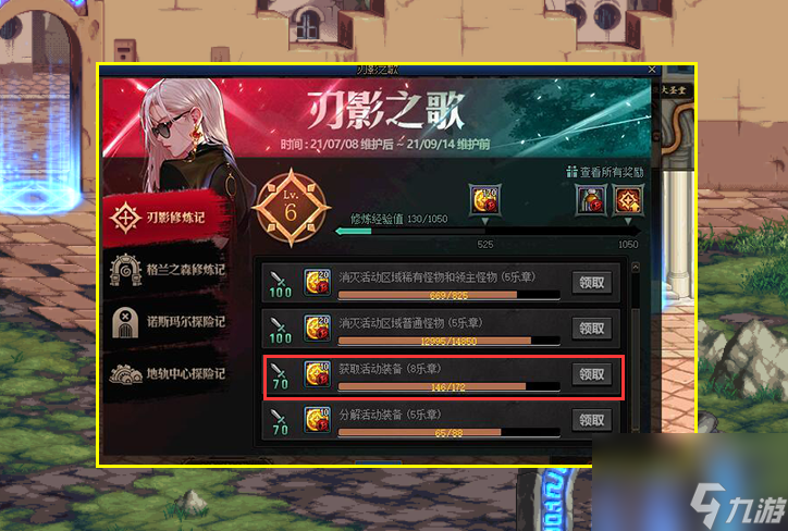 DNF：遗忘副本火了！刃影快速拿到神话罐就靠它，手慢就修