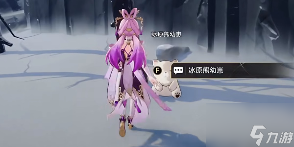 崩坏星穹铁道冰原熊之旅成就怎么获得
