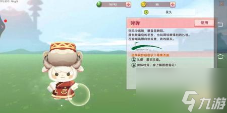 迷你世界领皮肤怎么领（迷你世界新皮肤图鉴）