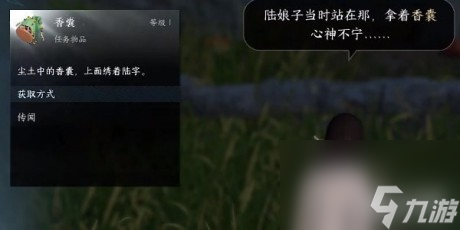 逆水寒手游声声侯归任务怎么过逆水寒手游声声侯归任务玩法攻略