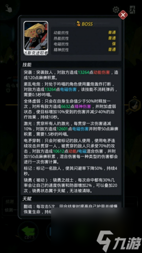 突破材料不够用？试试这些技巧！（突破材料不够用？试试这些技巧！）