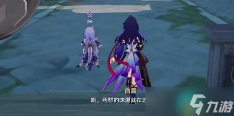 星穹铁道云无留迹任务攻略