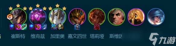 云顶之弈4术士赌卡牌怎么玩 S9.5术士赌卡牌阵容搭配攻略[多图]