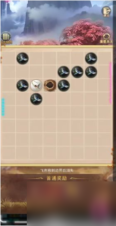 斗罗大陆h5飞鸟投林攻略大全 燕归巢飞鸟投林怎么玩？