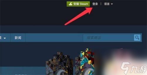 steam怎么取消异地验证码 怎么在新电脑上取消steam的邮箱验证