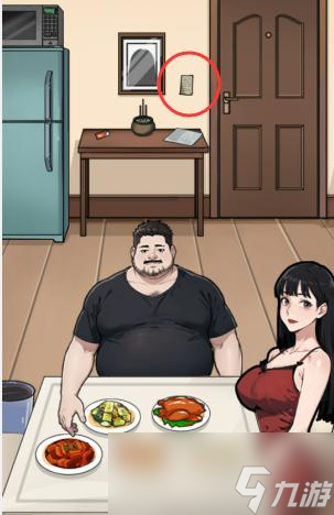 《隐秘的档案》幸福一家人通关攻略