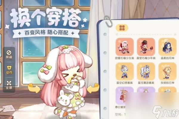 奥比岛梦想国度王姐获得方法
