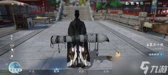 逆水寒手游江湖风雨事系列 外观保底规则及造型一览