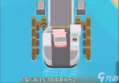 《捣蛋大脚怪》采蘑菇攻略