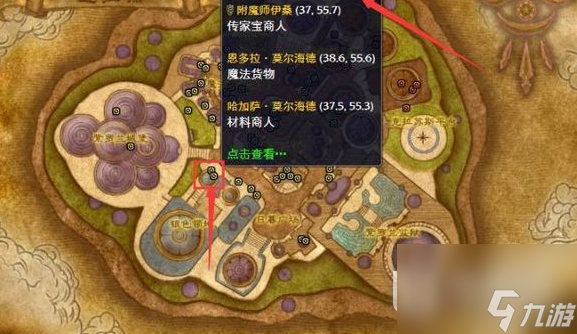 魔兽世界乌龟服战场装备获取方法攻略