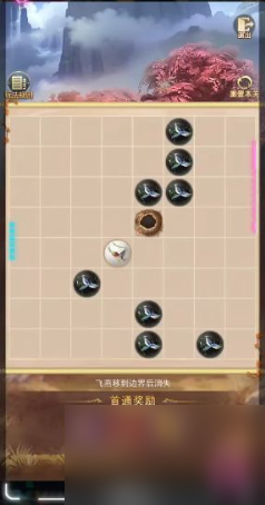 斗罗大陆h5飞鸟投林攻略大全 燕归巢飞鸟投林怎么玩？