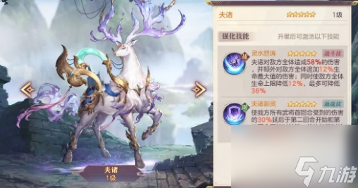 三國(guó)志幻想大陸春秋答案是什么？三國(guó)志幻想大陸攻略詳情