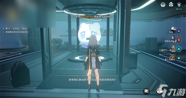 星穹铁道以太战线系列活动黑塔空间站攻略