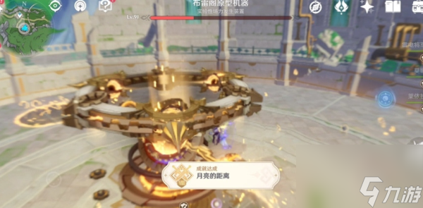 原神月亮的距离成就攻略-原神月亮的距离怎么达成