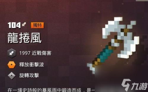 《我的起源武器大全》（武器合成配方图鉴，让你成为武器制造大师）