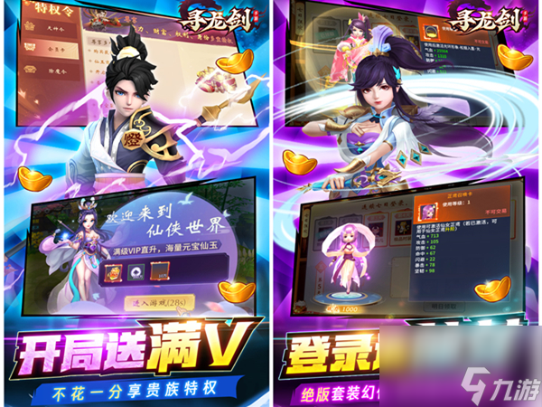 美人传娥皇买什么书,美人传娥皇命石