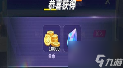 最強(qiáng)潮玩團(tuán)兌換碼是啥？最強(qiáng)潮玩團(tuán)兌換碼分享