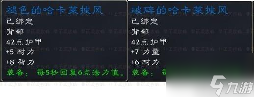 魔兽世界怀旧服黑石塔下层副本怎么过