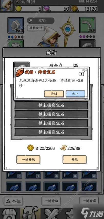 正中靶心游戏攻略大全 新手必备技巧总汇