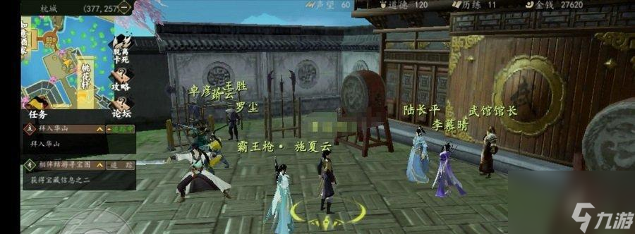一站江湖支线任务神功再现攻略（完美通关技巧，从零到神功掌握，让你在江湖中独步天下！）