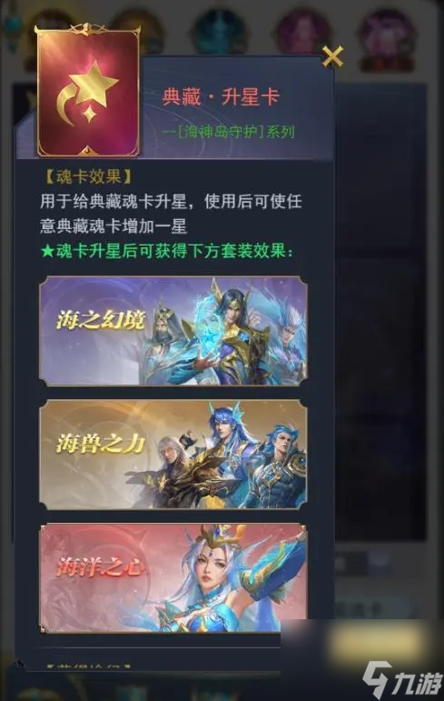 斗罗大陆游戏怎么获得转换卡？