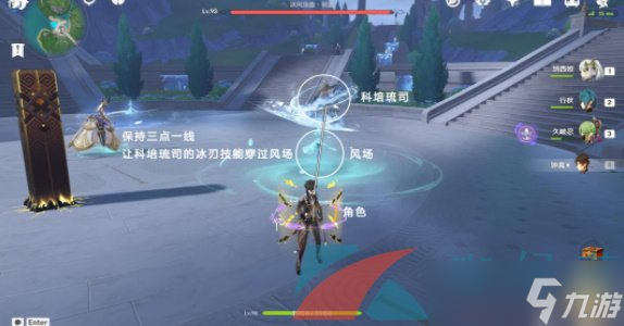 《原神》4.1套上枷锁甘心毁灭成就解锁攻略