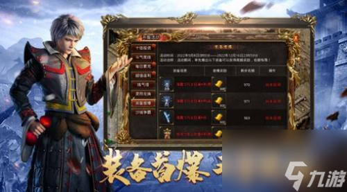 沙之城主