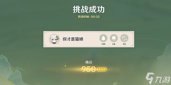 原神游水酝诗籍活动百步礼掷第一关攻略