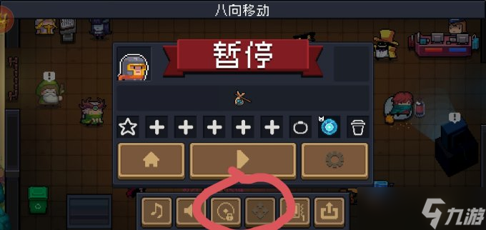 《元气骑士》速刷关卡攻略 怎么短时间通关