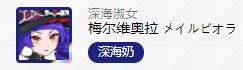 世界弹射物语萌新保姆级教程（二）