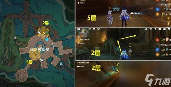 原神向深水中的晨星任务怎么做 原神向深水中的晨星任务