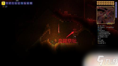 泰拉瑞亚血腐祭坛使用攻略