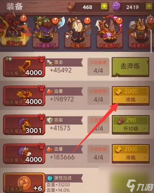 让你在游戏中轻松获取金币  让你在游戏中轻松获取金币