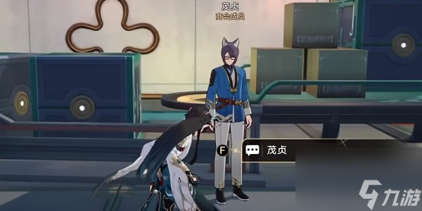 《崩坏星穹铁道》过程大于结果成就获得攻略