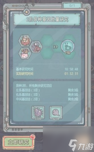 最强蜗牛批处理方法介绍