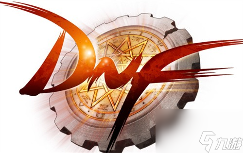 《dnf》2023金秋礼包内容一览
