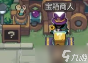 元气骑士前传秋梨村功能有哪些