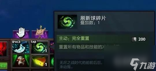 dota2肉山盾掉落機制是什么？ （肉山盾掉落機制）