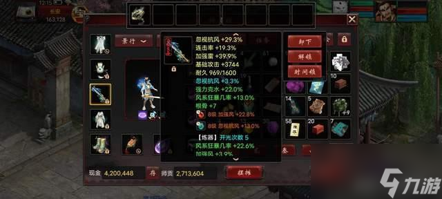 大话西游2：狐小妖出没！一分钟的挑战与机遇，给的时间太短啦！