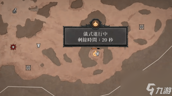 暗黑4红色尘埃商人在哪