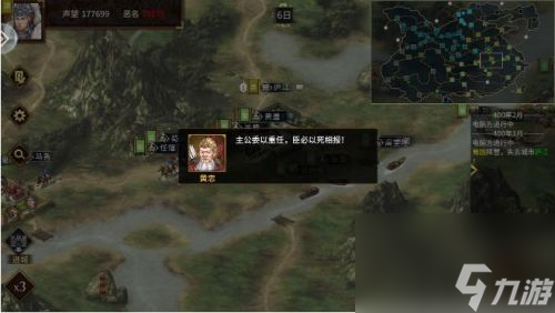 汉末霸业无限流19攻略(汉末霸业游戏攻略秘籍)