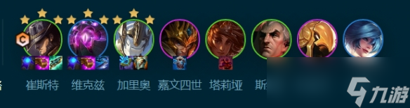 《云顶之弈手游》4术士赌卡牌怎么玩