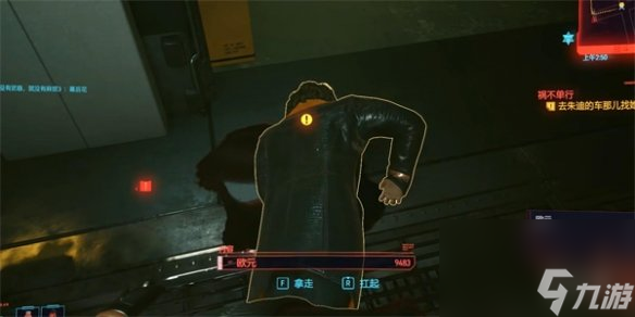 《赛博朋克2077》天外来客卖画介绍