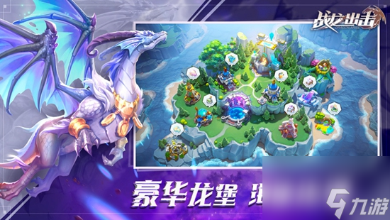 战龙出击兑换码2023 2023兑换码大全