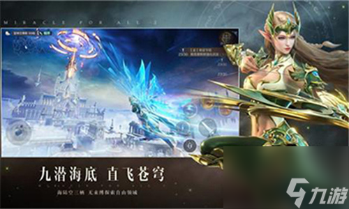配方大全汇总 全民奇迹2隐藏药剂配方有哪些