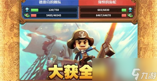 《小小航海士外传》战斗笔记怎么获得 战斗笔记获取攻略